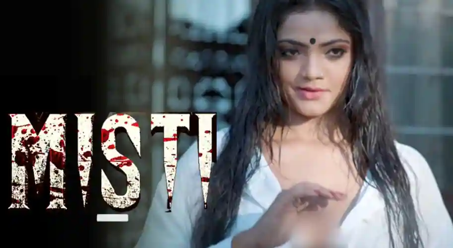 MISTI | Official Trailer | Ullu App | Bharti Jha Upcoming Web Series 