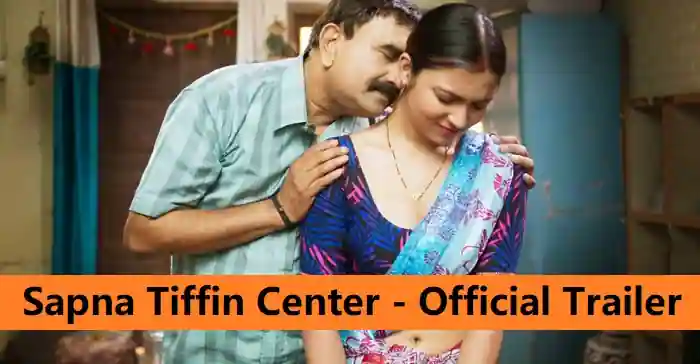 Sapna Tiffin Center - Official Trailer