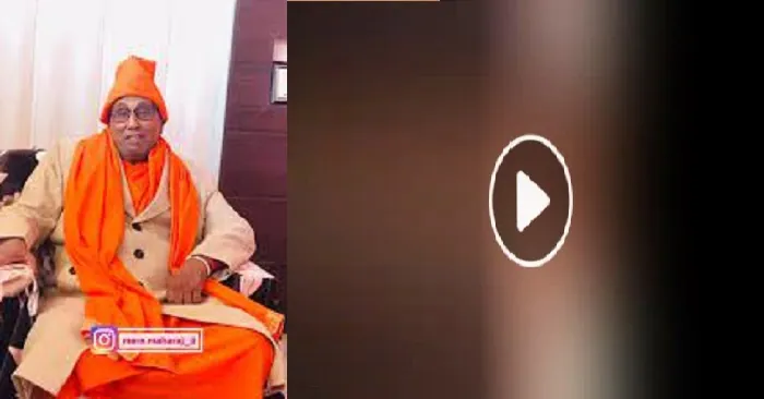 Viral Bhuriwale Ashram Video: Real or Fake?